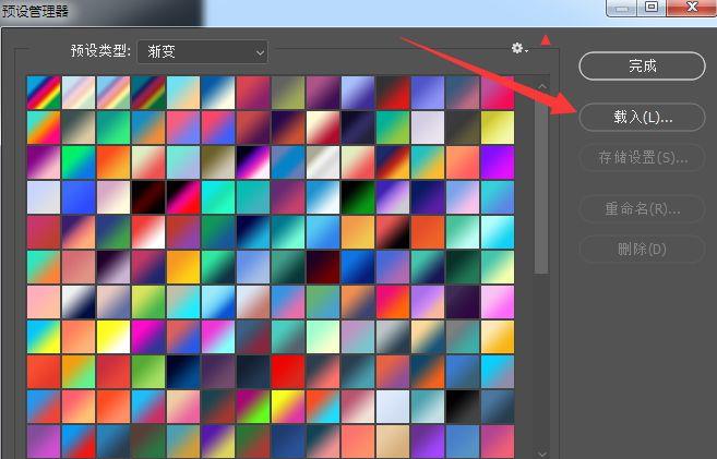 财七用了用里面的渐变色,确实蛮好用,一些字体或图