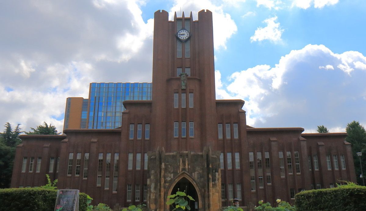 日本大学校园