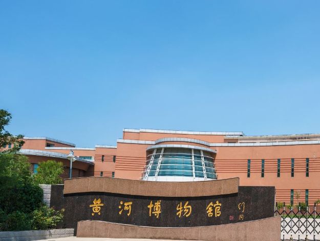黄河博物馆,位于郑州市紫荆山路,向人们展示了黄河母亲河的历史