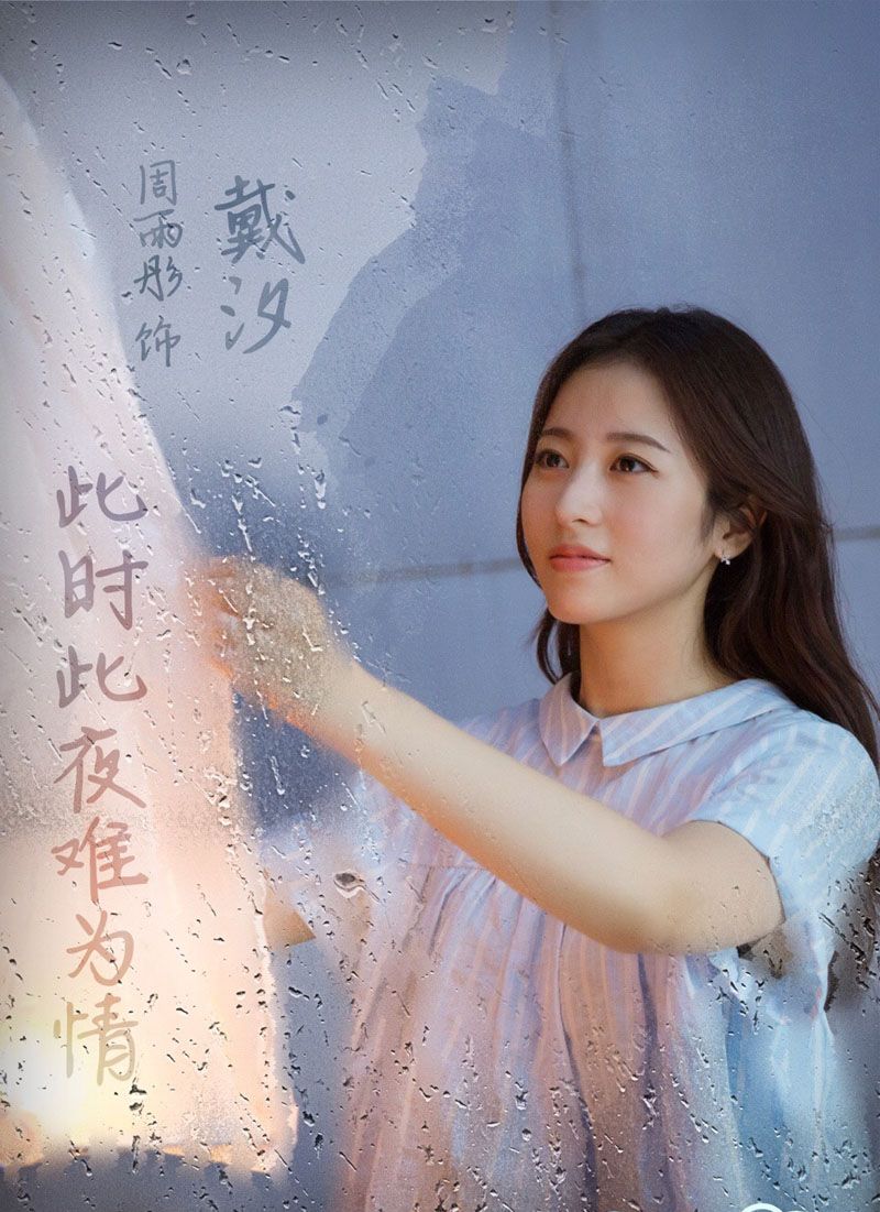 来自海洋的你 演员角色介绍