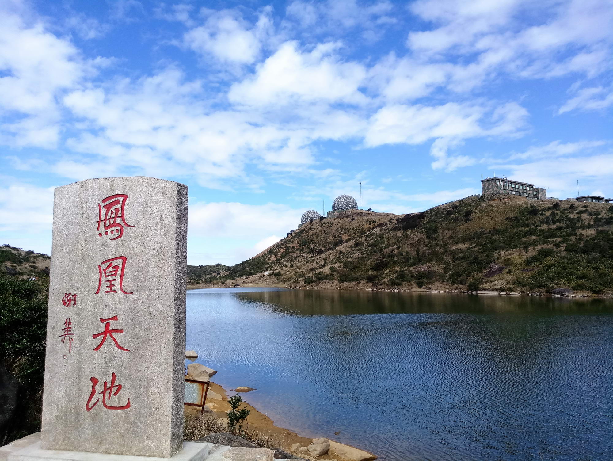 2017年2月,潮州市饶平县三饶镇纪行——01