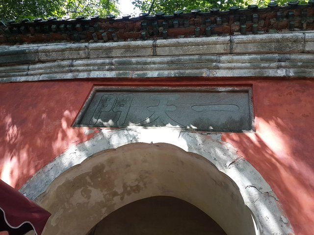 道教圣地湖北省十堰市武当山