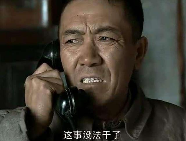 其实马天生这个人就是如赵刚到李云龙那里初期一样,没有经验,天天谈