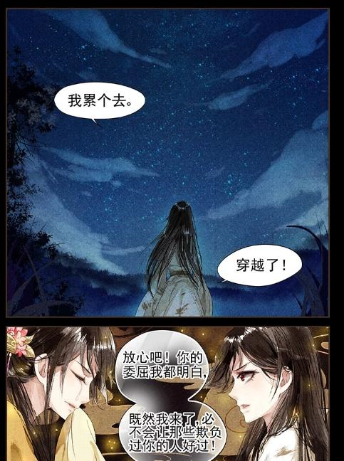 神医嫡女西北乱葬岗上凤星临时二十一世纪特级军官凤羽珩