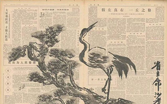 报纸上绘画成为另类绝品,每一幅都有最高头衔|疯人院|沙耆|报纸_新浪