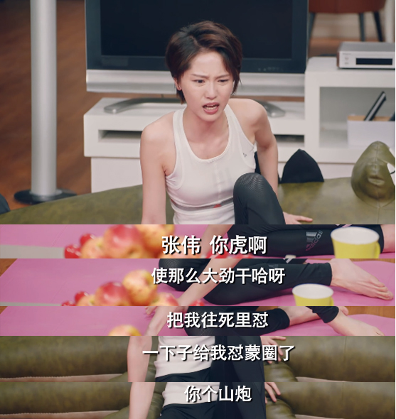 爱5学霸现身说法东北话传染能力,网友:还真是