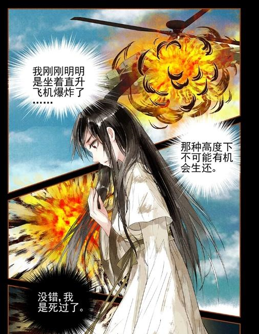 神医嫡女西北乱葬岗上凤星临时二十一世纪特级军官凤羽珩