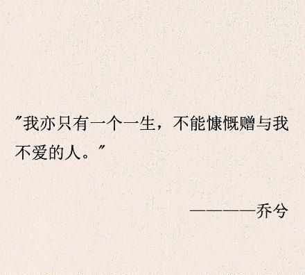 用心去感受生活中的点滴,你会知道,哪个人才是你生命中对的人