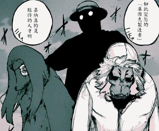 东京re最终话删减:泉姐霸气登场,芳村店长变库因克|芳村|店长|黑狗