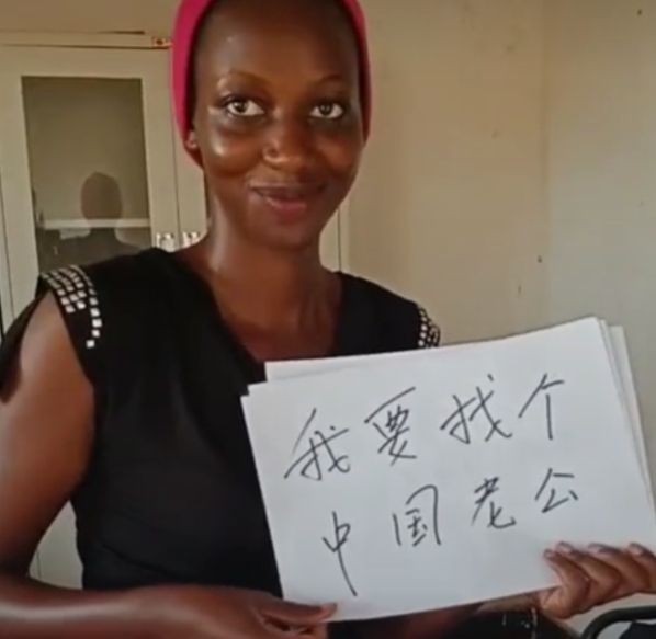 非洲部落"女王"征婚,找个中国老公,整个部落都是你的