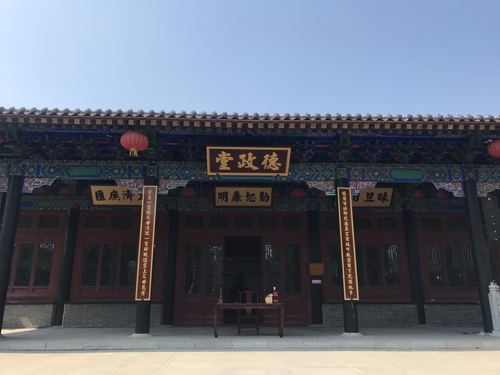 山东省 滨州市 惠民县 武定府衙