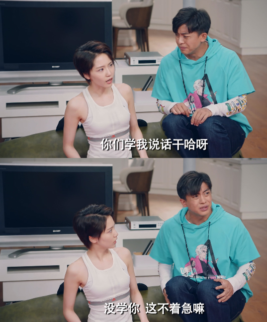 爱5学霸现身说法东北话传染能力,网友:还真是