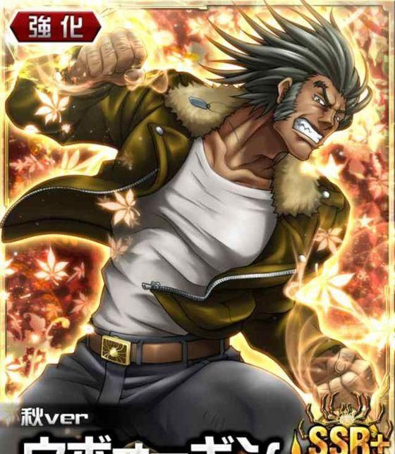 全职猎人幻影旅团——旅团成员no.11窝金