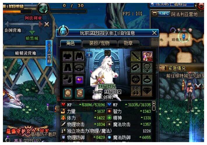 Dnf 玩家脱坑连清4个号材料送路人 这些应该够打造普雷吧 游戏 玩家