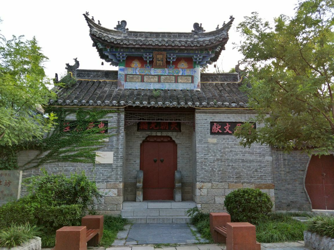 游览 江苏省 徐州市 户部山 古建筑群