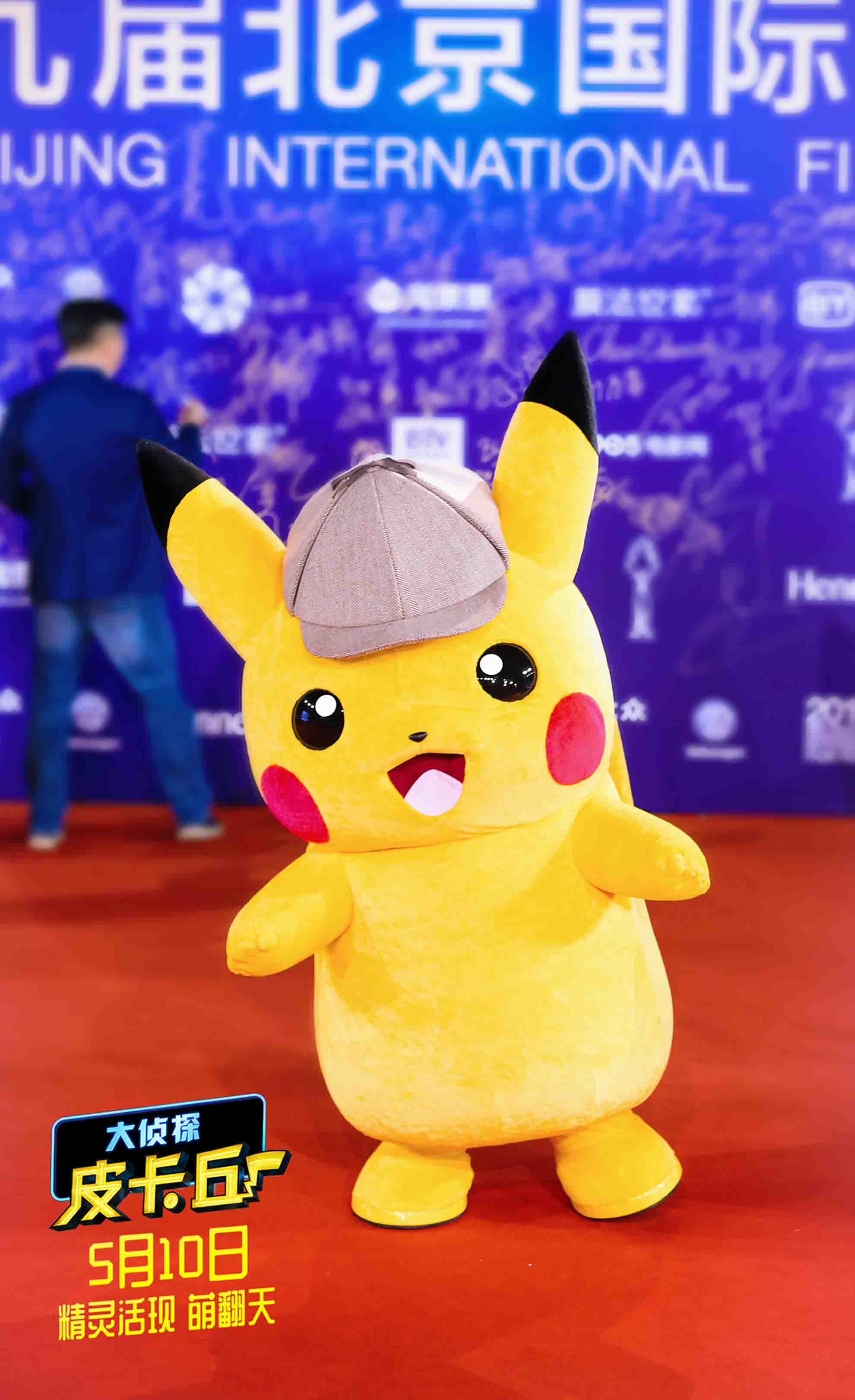 据悉,全球首部真人宝可梦大电影《大侦探皮卡丘》将于5月10日全国上映