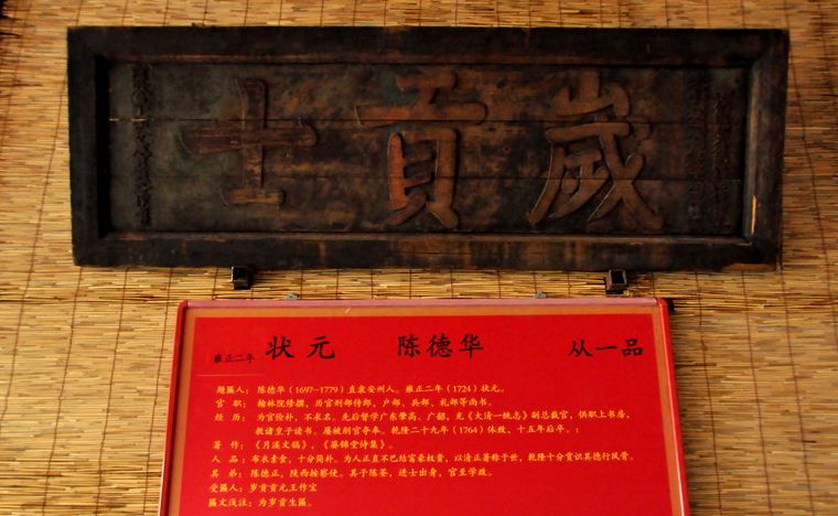 十位进士书法牌匾欣赏：书法造诣与素养齐备，文化意味和价值皆高