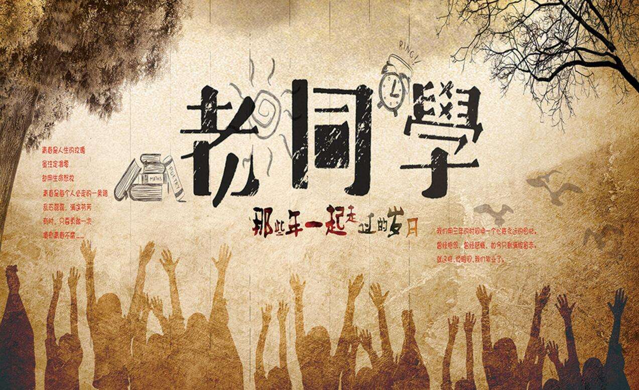 明月秋风照当年