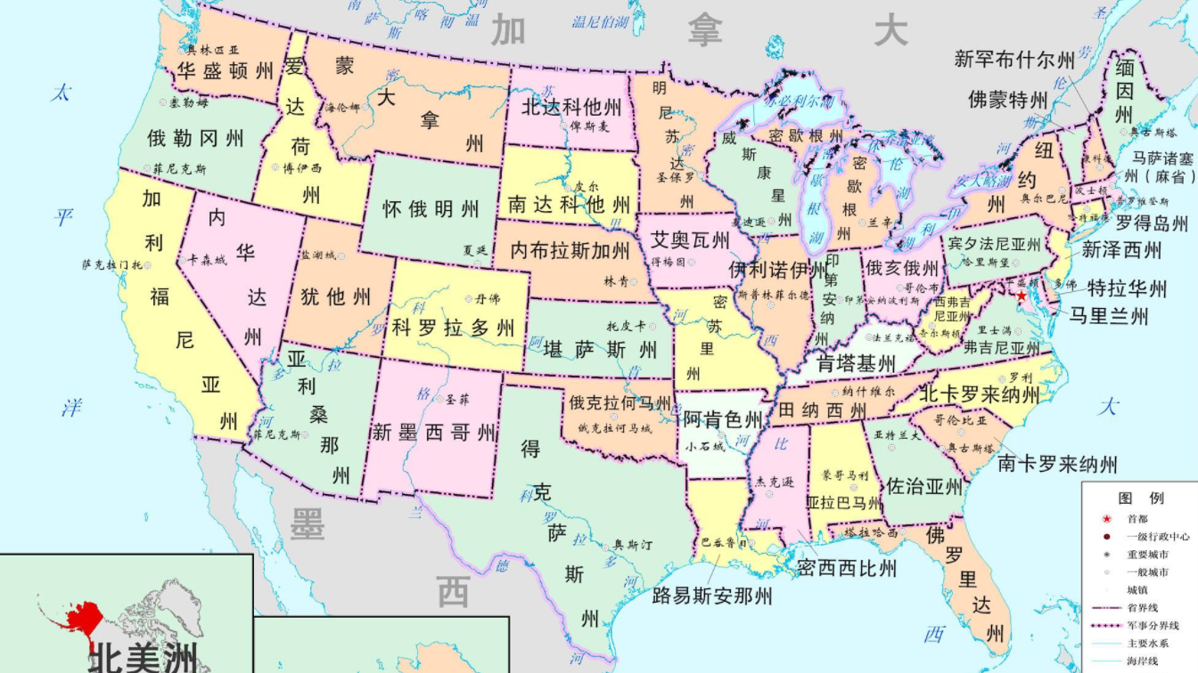 美国行政区划分图图片