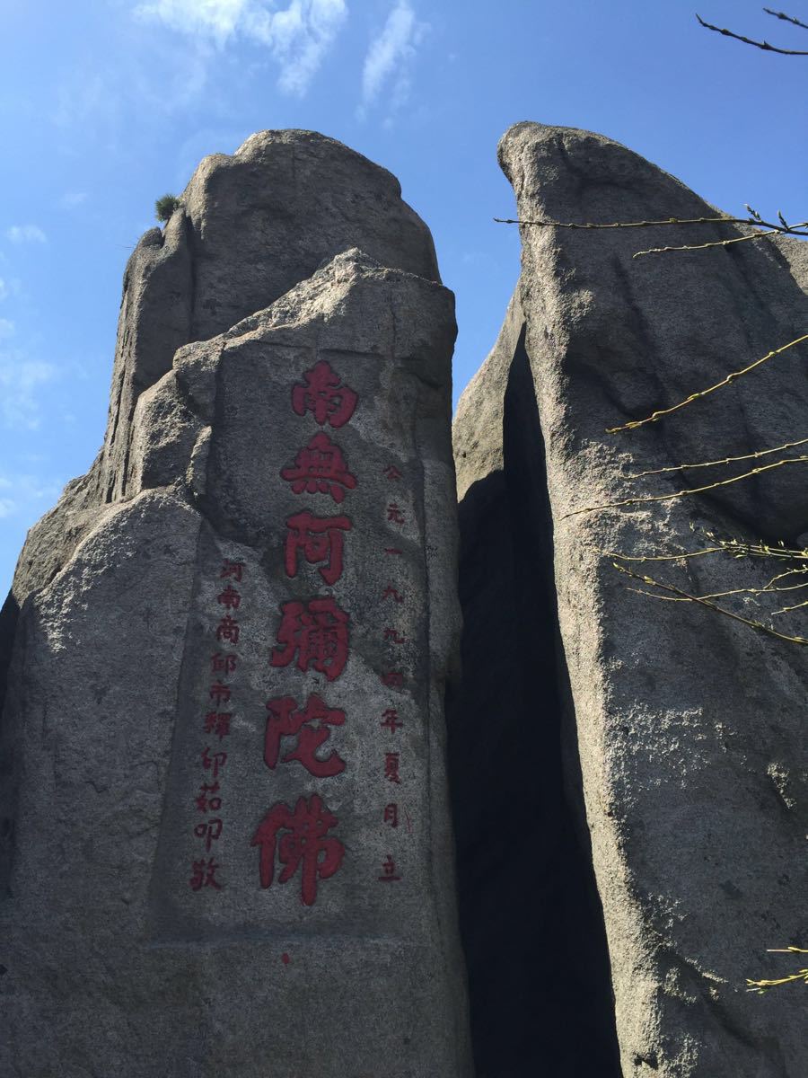 安徽省池州市九华山佛教四大名山之一有莲花佛国之称