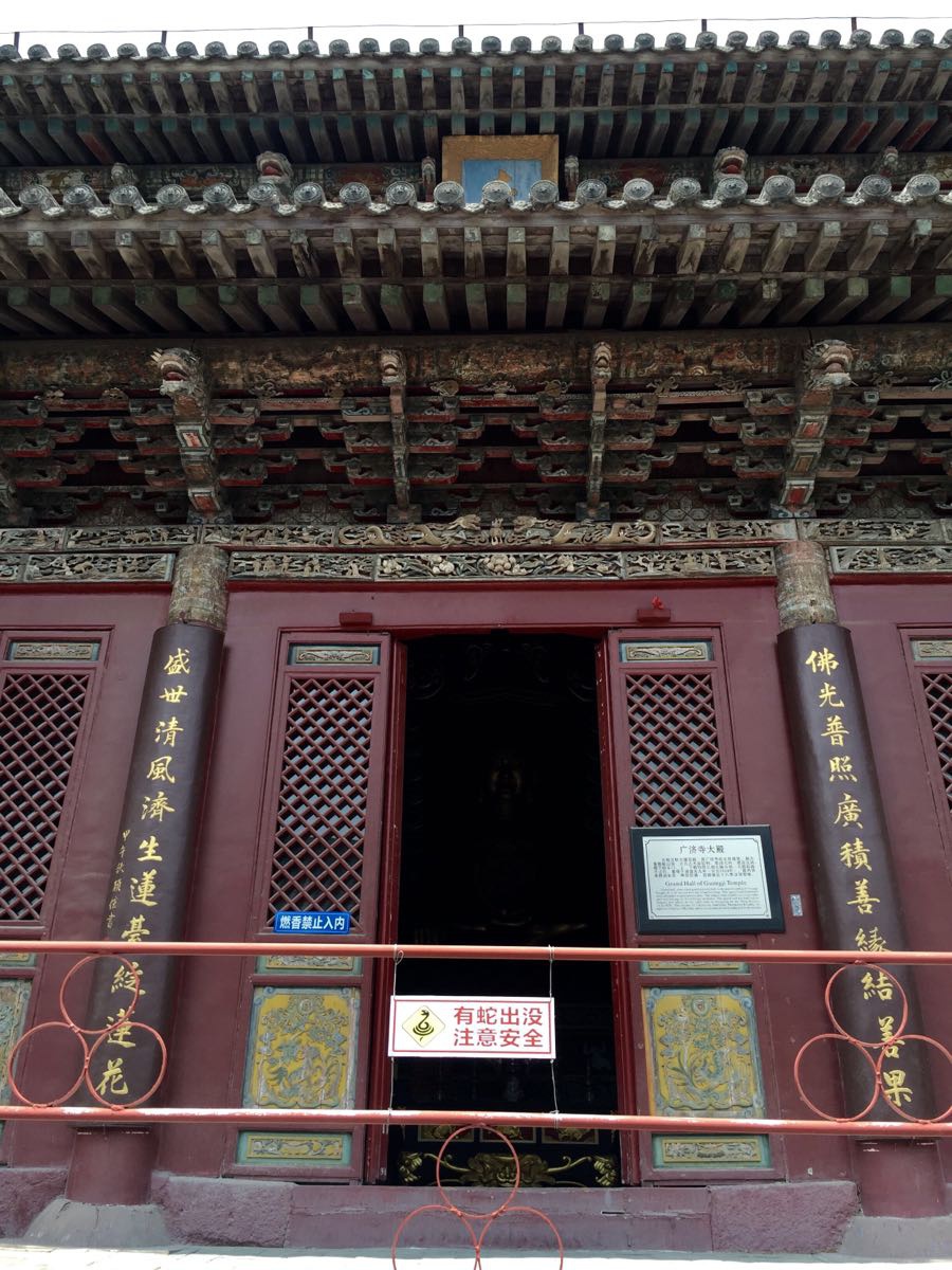 辽宁省 锦州市 广济寺