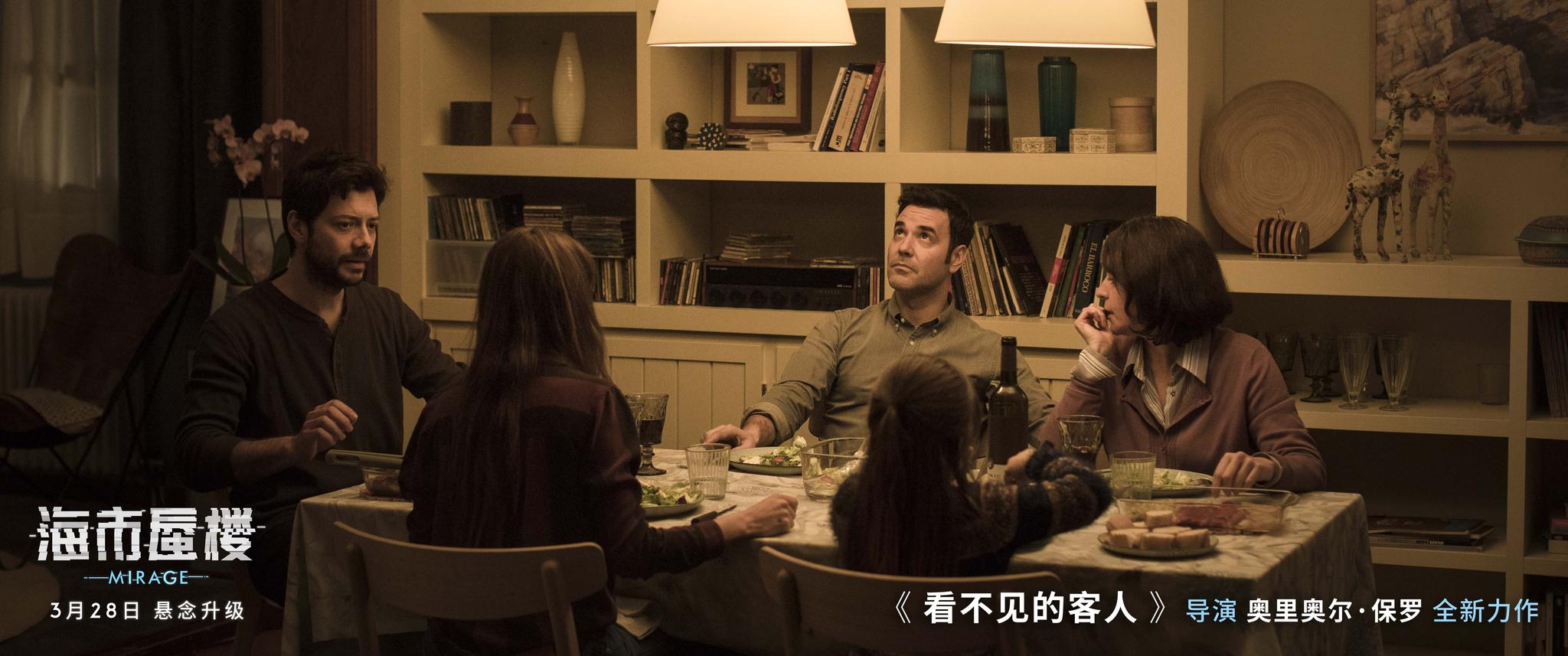 曾有影迷问起为什么西班牙电影总爱涉及偷情的设定?