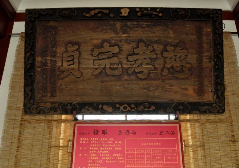 十位进士书法牌匾欣赏：书法造诣与素养齐备，文化意味和价值皆高