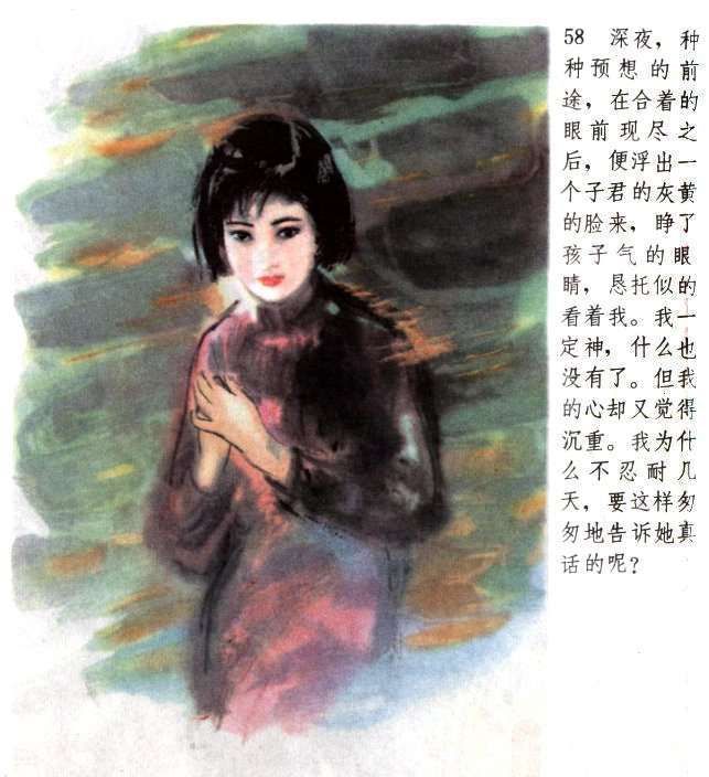 还有谁记得鲁迅笔下唯一爱情小说《伤逝》中悲惨的女主人公子君