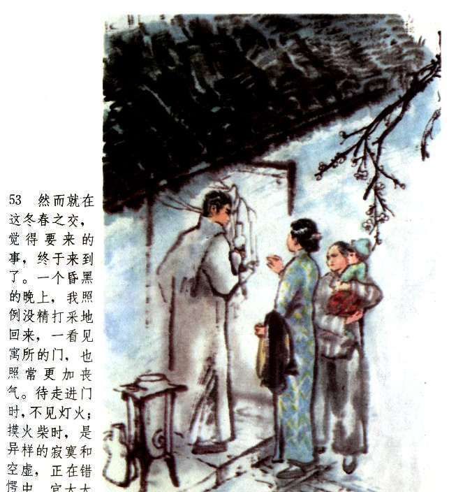 还有谁记得鲁迅笔下唯一爱情小说《伤逝》中悲惨的女主人公子君