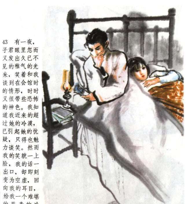 还有谁记得鲁迅笔下唯一爱情小说《伤逝》中悲惨的女主人公子君