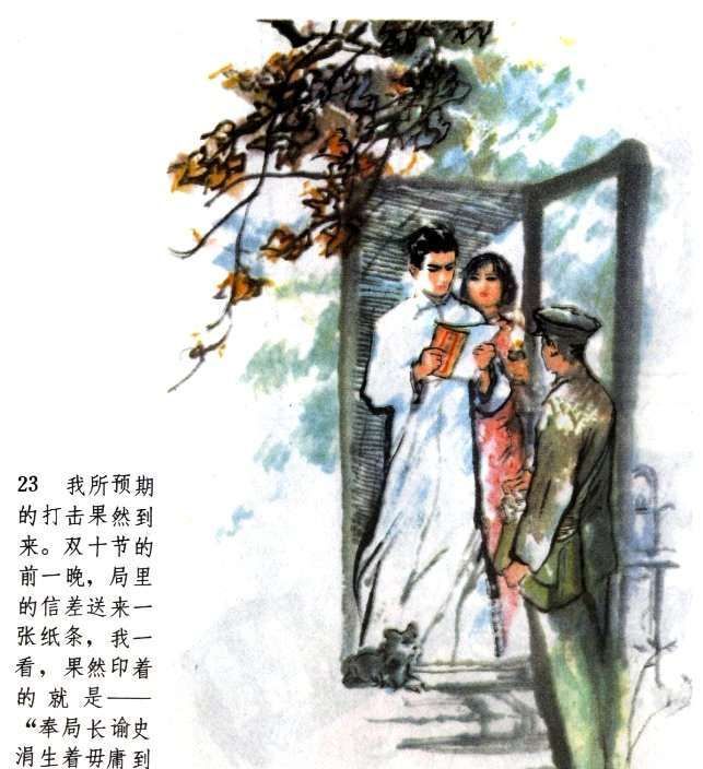 还有谁记得鲁迅笔下唯一爱情小说《伤逝》中悲惨的女主人公子君