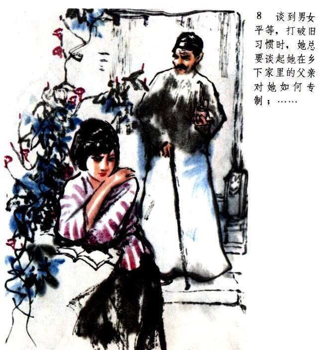还有谁记得鲁迅笔下唯一爱情小说《伤逝》中悲惨的女主人公子君
