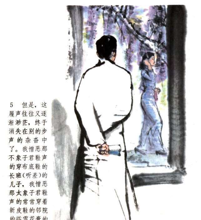 还有谁记得鲁迅笔下唯一爱情小说《伤逝》中悲惨的女主人公子君
