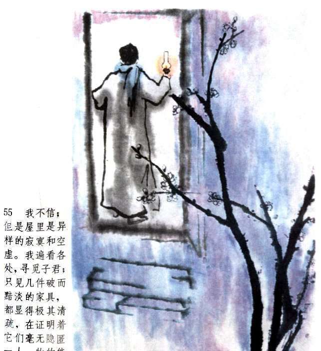 还有谁记得鲁迅笔下唯一爱情小说《伤逝》中悲惨的女主人公子君