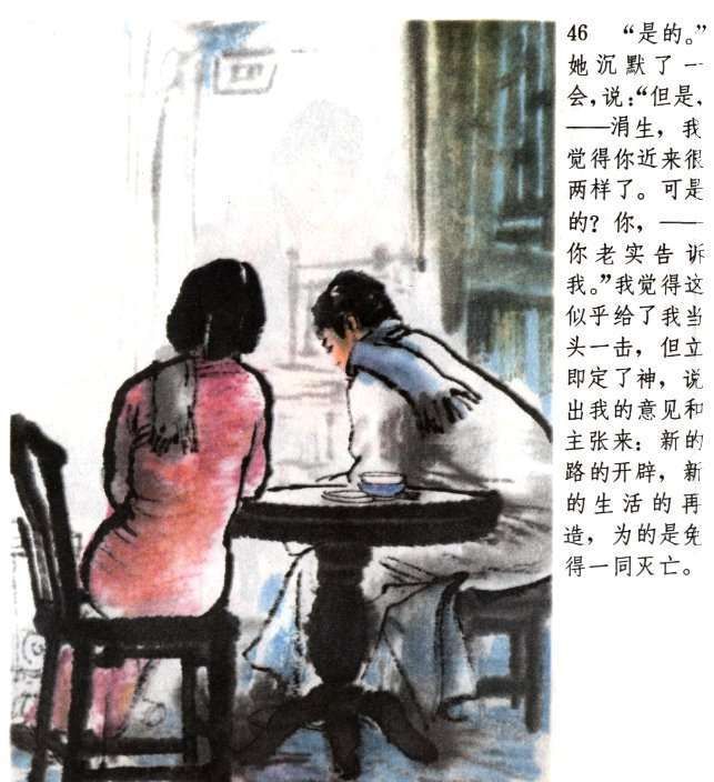 还有谁记得鲁迅笔下唯一爱情小说《伤逝》中悲惨的女主人公子君