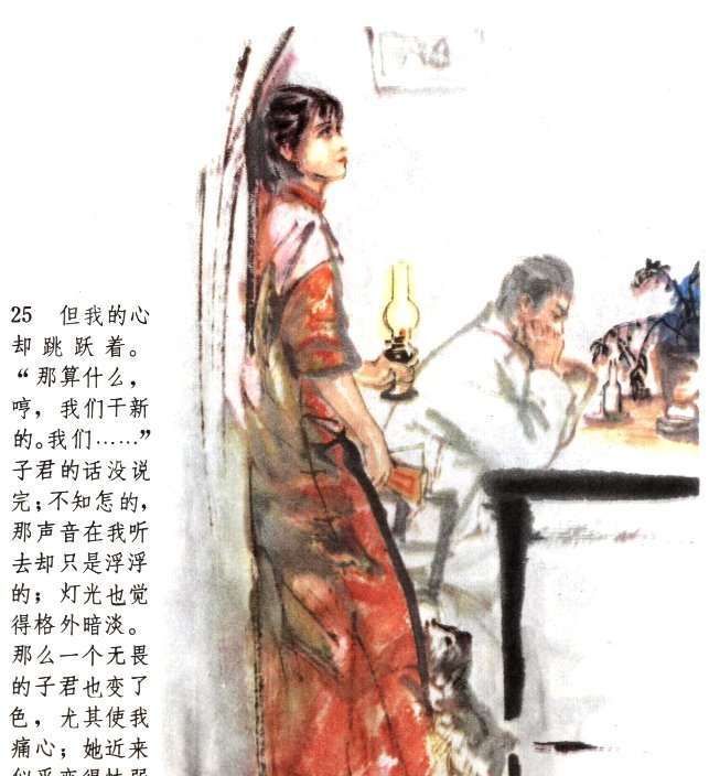 还有谁记得鲁迅笔下唯一爱情小说《伤逝》中悲惨的女主人公子君