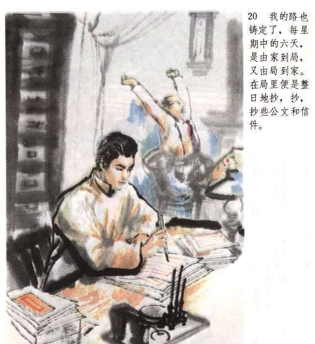 还有谁记得鲁迅笔下唯一爱情小说《伤逝》中悲惨的女主人公子君