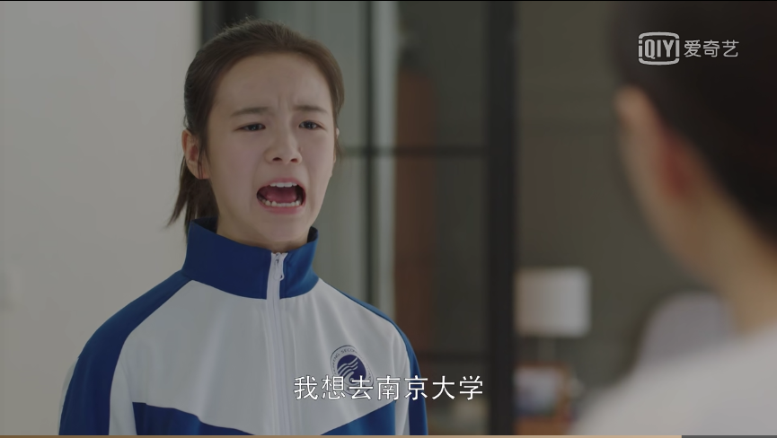 小欢喜阻止英子去南大乔卫东三个小心思说明他和宋倩的苦衷