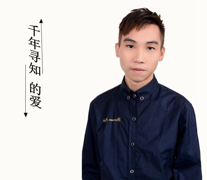 李宇铭新歌《千年寻知的爱》传达2019爱的温暖