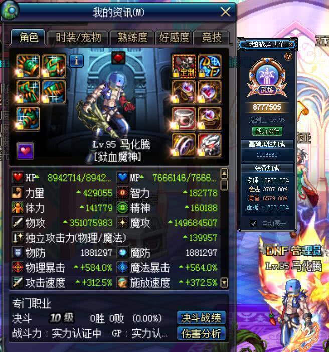 三、用户评价
