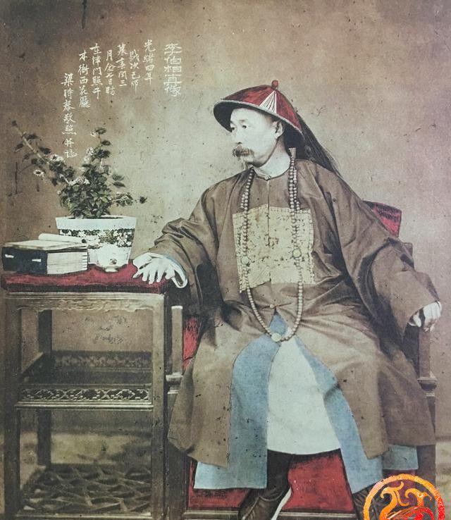 李鸿章欧美访问珍贵老照片:穿黄马褂闹笑话,图四会见俾斯麦