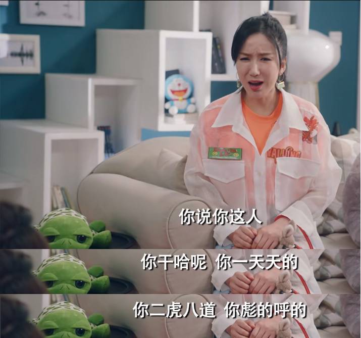 爱5学霸现身说法东北话传染能力,网友:还真是