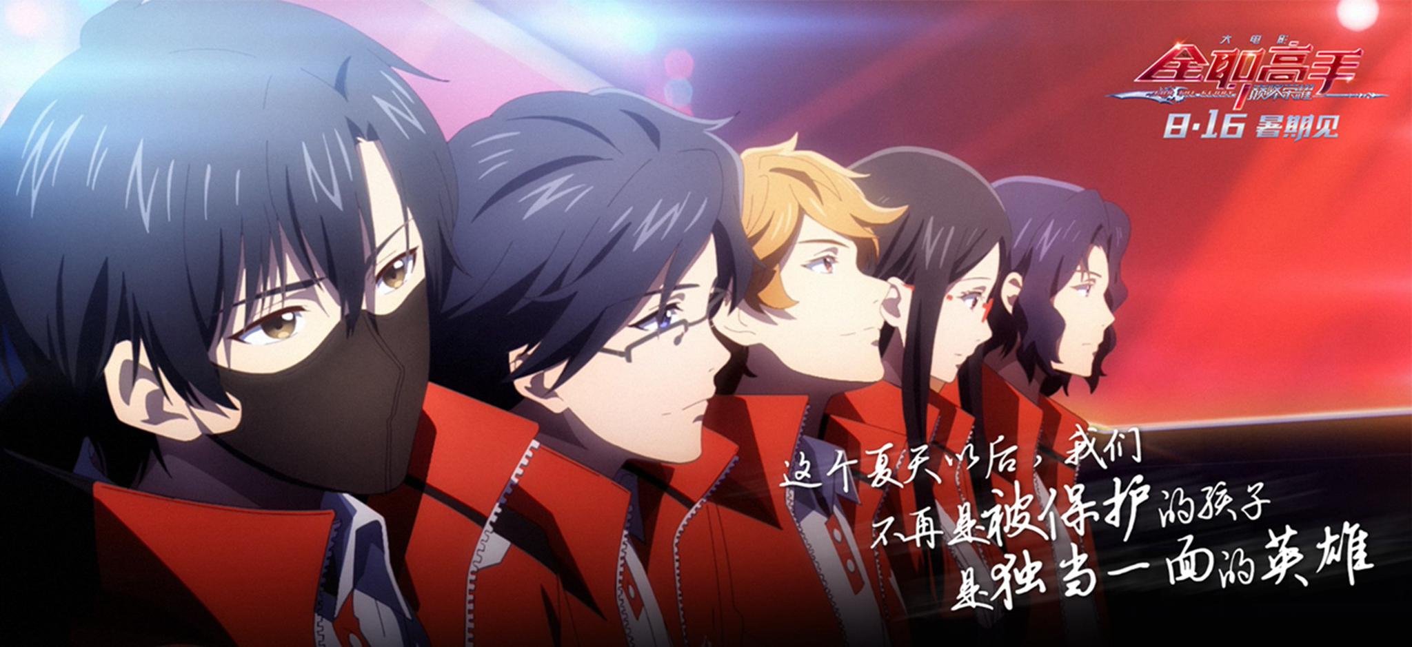 京东骑手员工福利