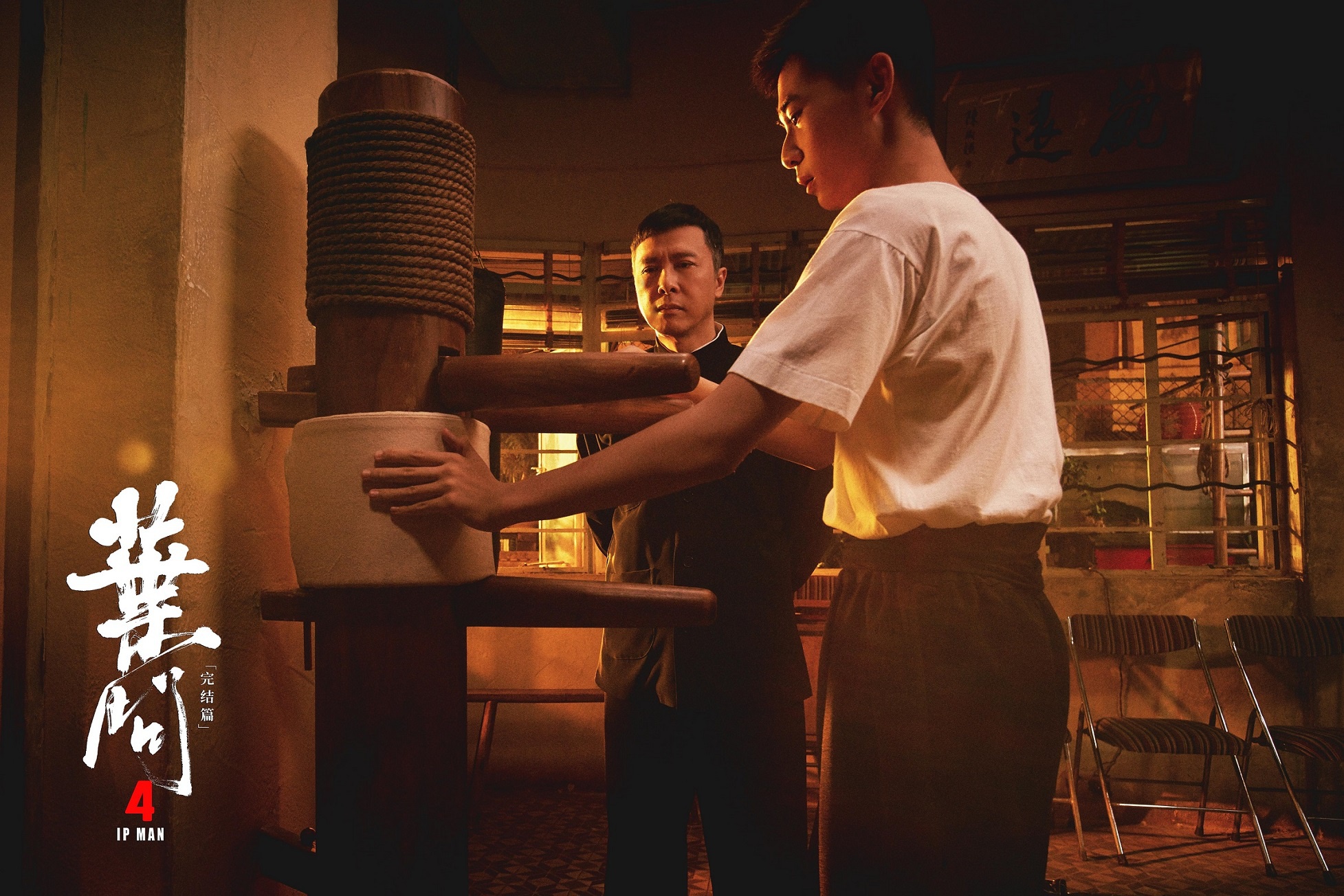 《叶问4》票房破5亿 叶禾真情演绎打动观众