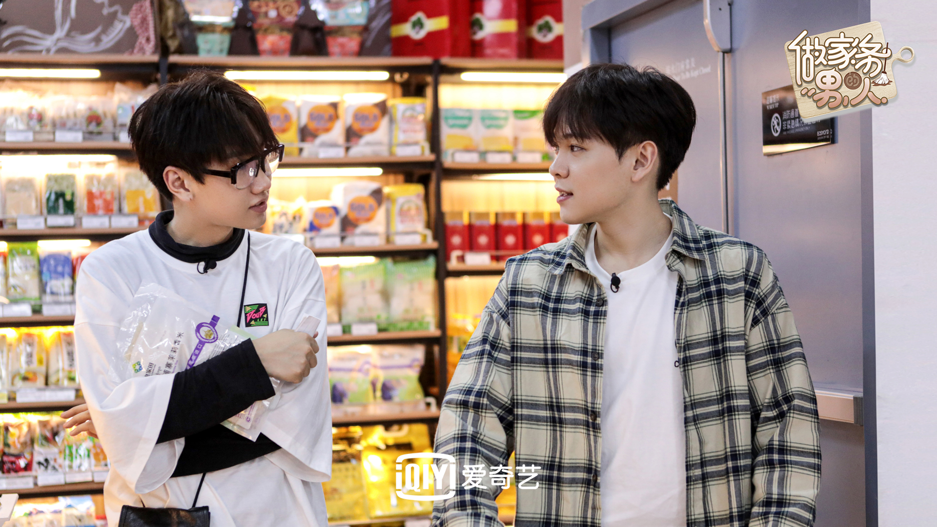 做家务的男人汪苏泷安利尤长靖吃蚕蛹张歆艺谈怀孕即失业