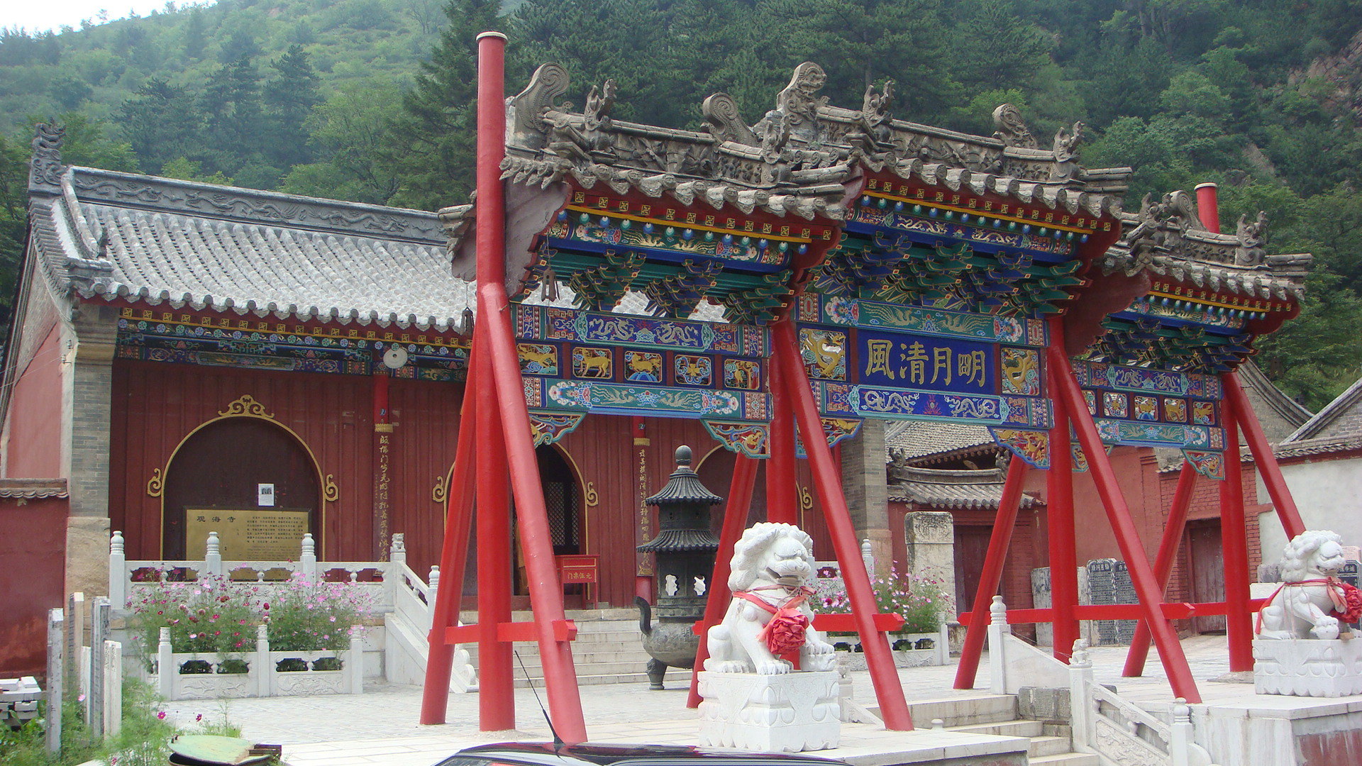 山西省 忻州市 五台山 观海寺 又称明月池