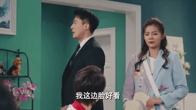 Diss王传君,cue杨超越,强行大圆满,《爱情公寓》凉凉了?