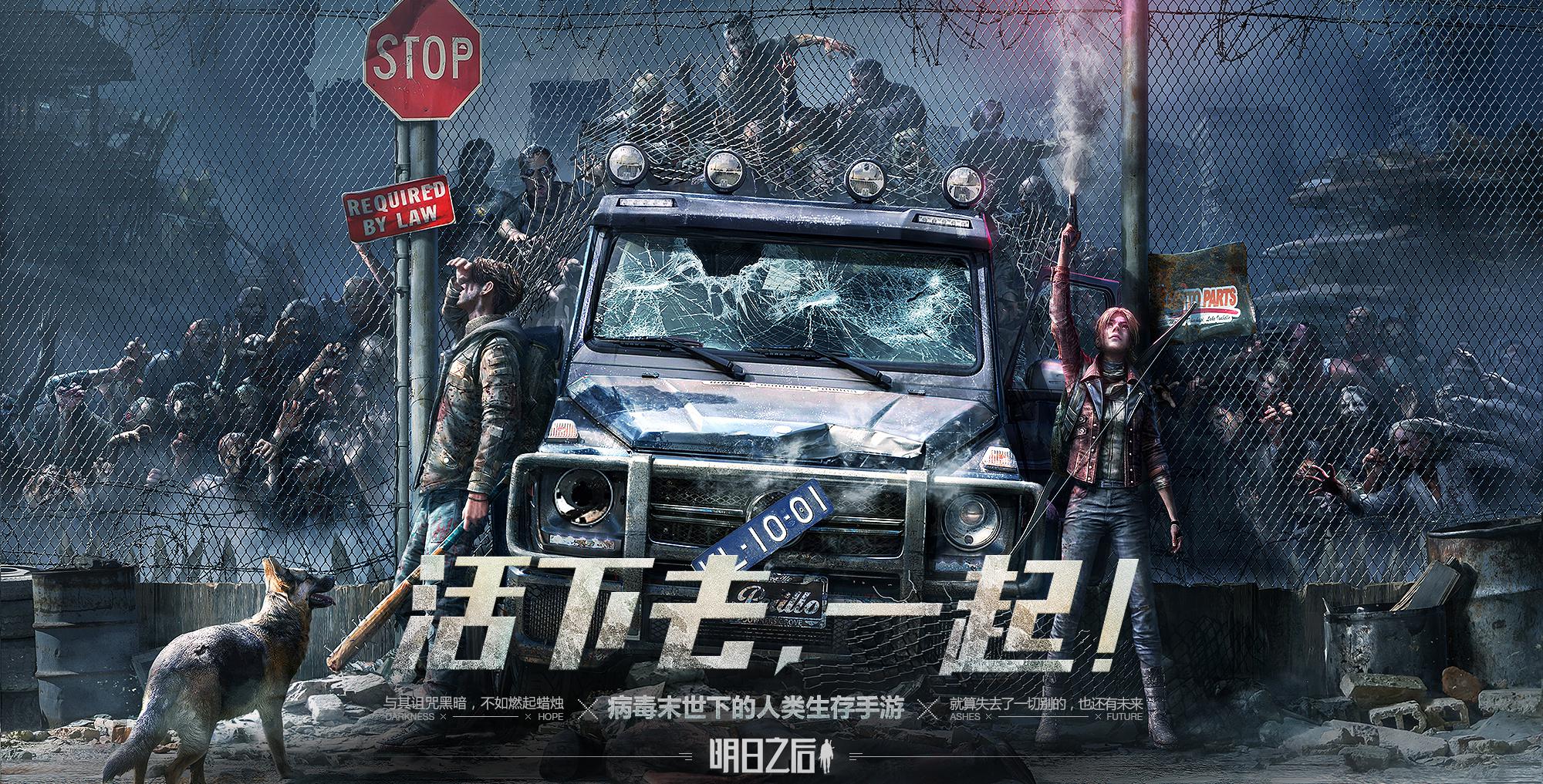 那要看《代号:生机》你有什么看|代号:生机|明日后面|明日之后_新浪