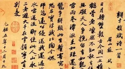 你对书法中的“墨分五色”观念了解多少?_新浪新闻