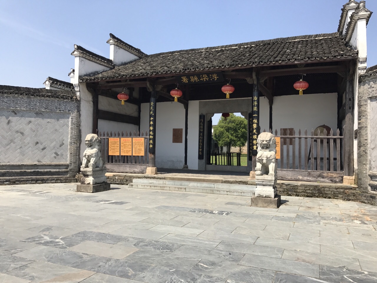 江西省 景德镇市 浮梁古县衙景区|浮梁古县衙|景德镇市|江西省_新浪新